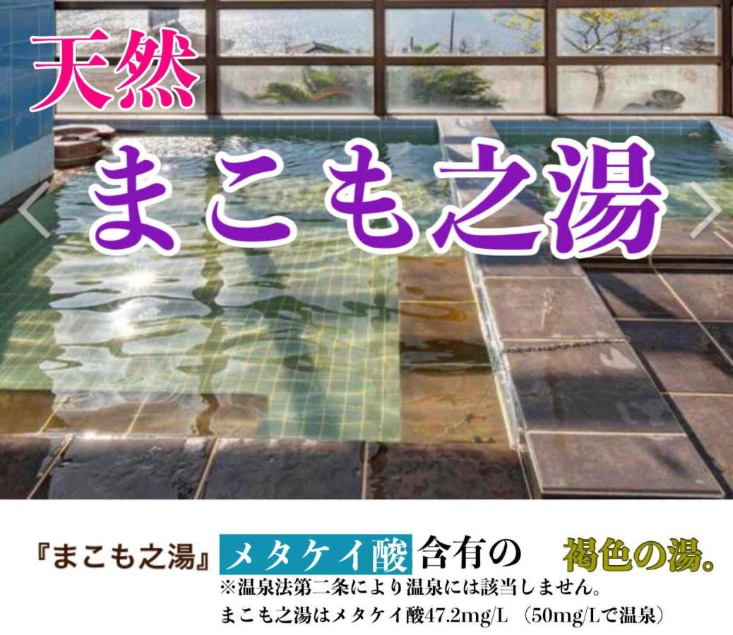 Hotel Shin Makomo Itako Exteriör bild