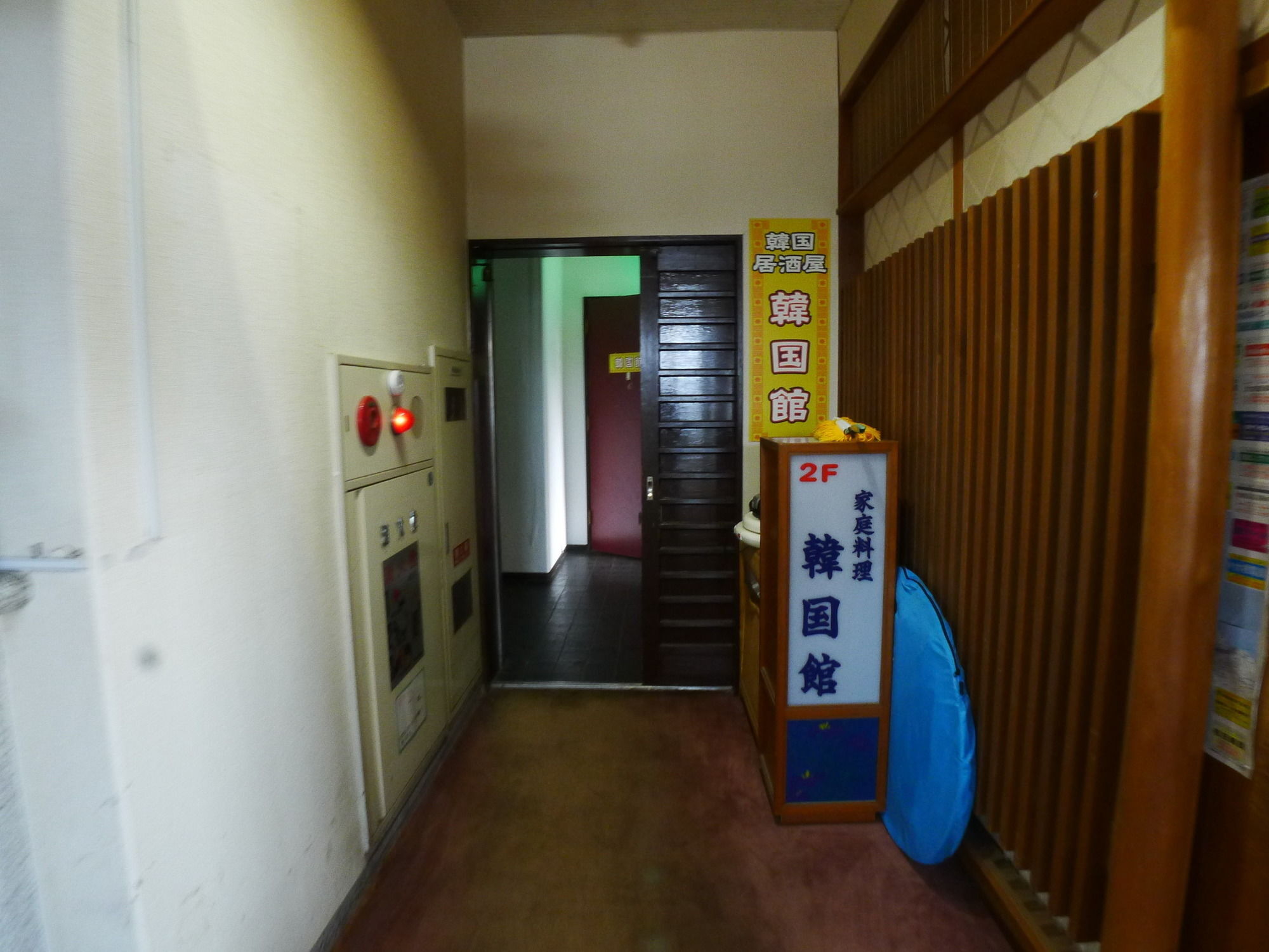 Hotel Shin Makomo Itako Exteriör bild